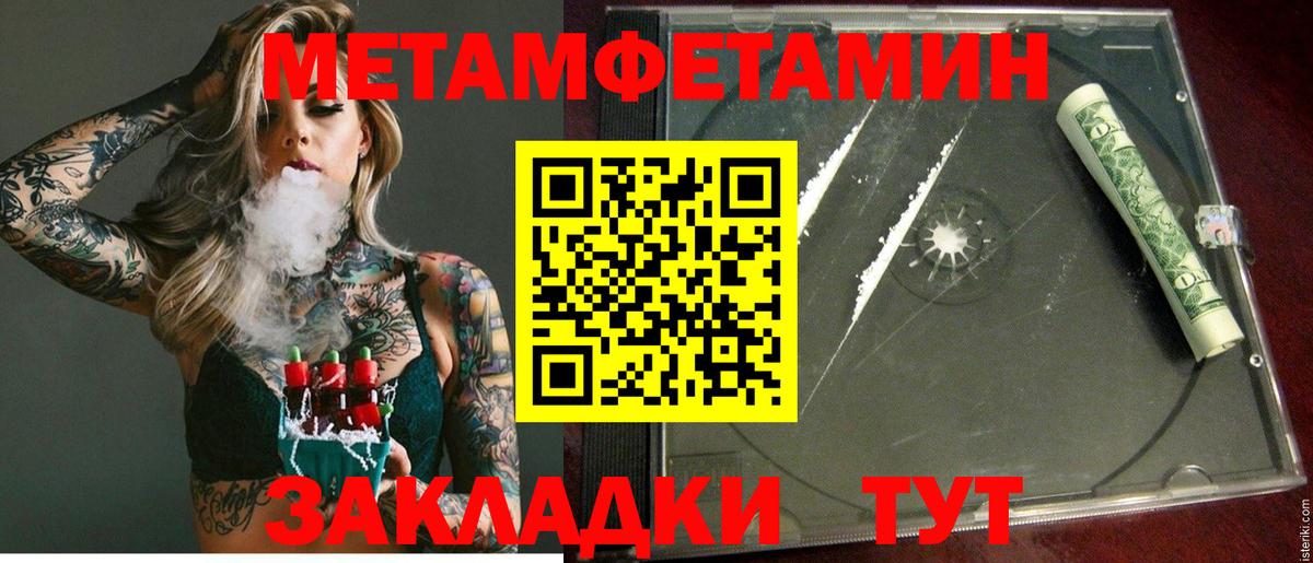 АМФ Premium  АМФ  Кирово-Чепецк  Вход с VPN  Amphetamine 