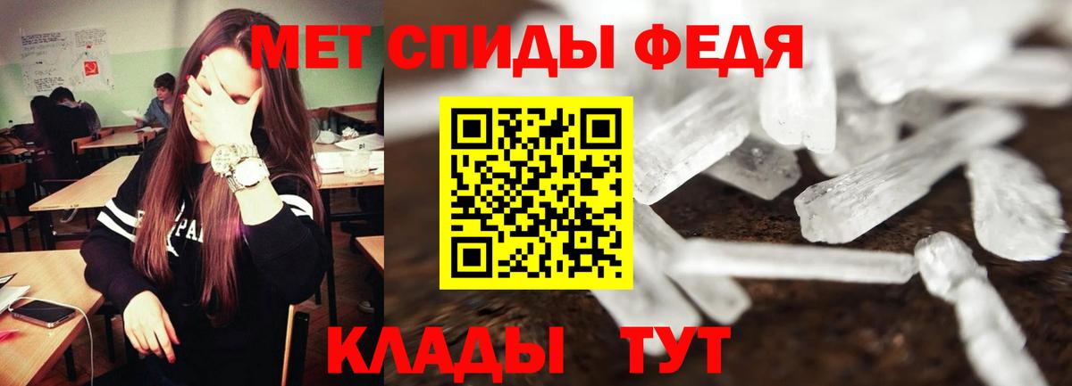 Амфетамин Розовый Кирово-Чепецк