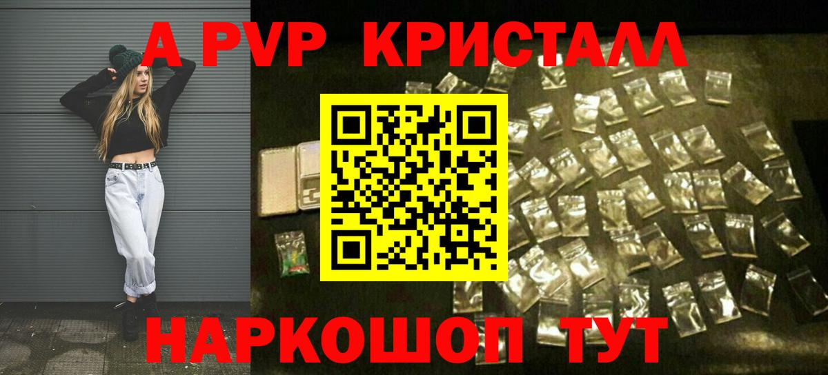 A-PVP СК Кирово-Чепецк