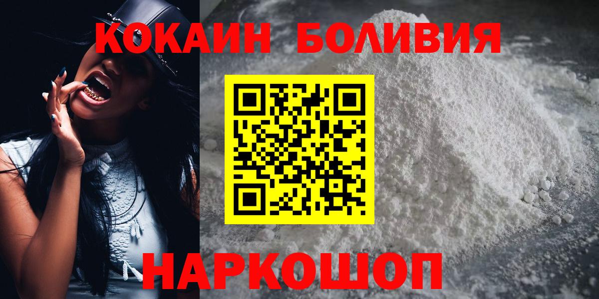 Cocaine  ГЕРОИН  Каннабис  Меф кристаллы  Кирово-Чепецк  Вход с VPN  ГАШИШ 