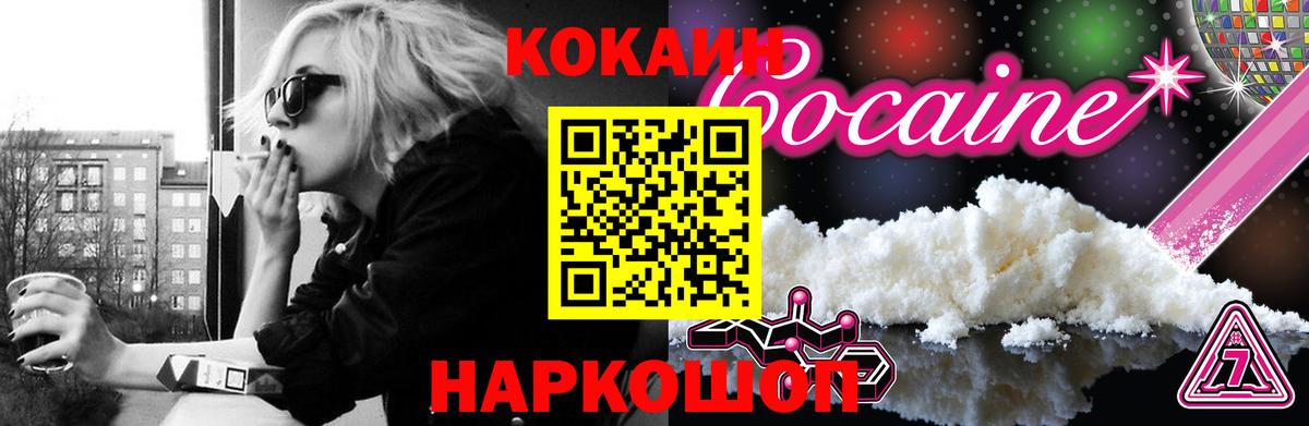 Кокаин 98%  Вход с VPN  Кокаин Перу  Кирово-Чепецк 
