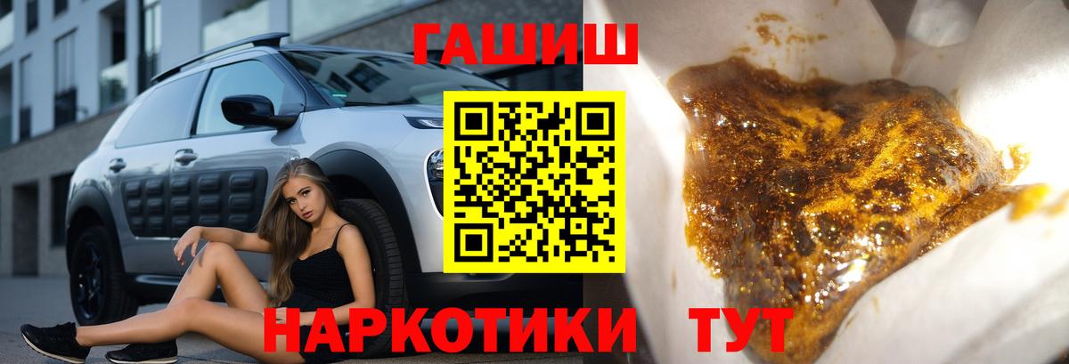 Кирово-Чепецк  ГАШ  Вход с VPN  что такое   ГАШИШ VHQ  ГАШИШ Изолятор 