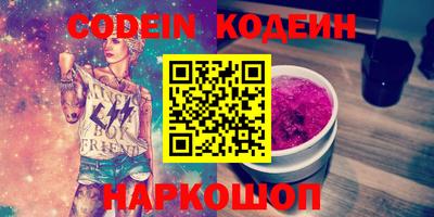 марки nbome Краснознаменск