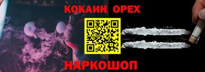 дживик Комсомольск-на-Амуре