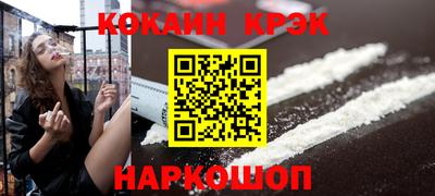 мяу мяу кристалл Коммунар