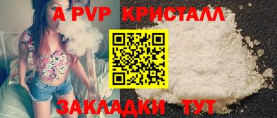 MDMA Краснодар