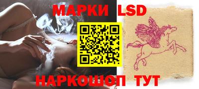 марки nbome Краснознаменск