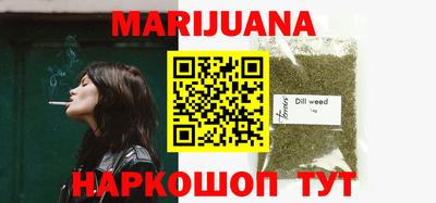 гидропоника Краснокаменск