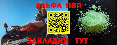 мяу мяу кристалл Коммунар
