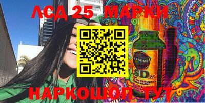 дживик Комсомольск-на-Амуре