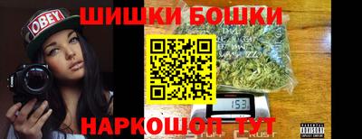марки nbome Краснознаменск