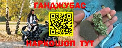 марки nbome Краснознаменск