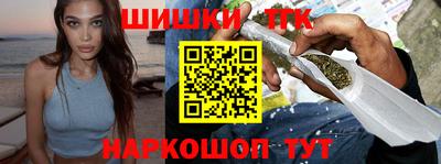мяу мяу кристалл Коммунар