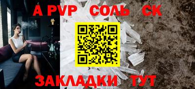 дживик Комсомольск-на-Амуре