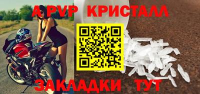 марки nbome Краснознаменск