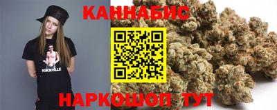 гидропоника Краснокаменск