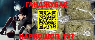 дживик Комсомольск-на-Амуре