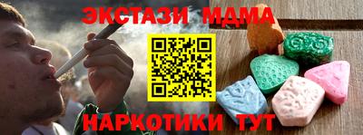 марки nbome Краснознаменск