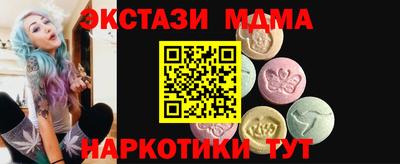 мефедрон VHQ Аша
