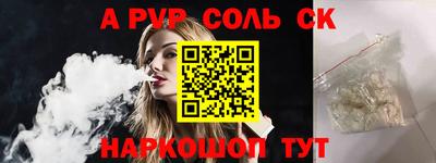 MDMA Краснодар