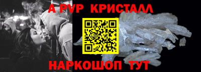 марки nbome Краснознаменск