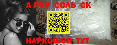 гидропоника Краснокаменск
