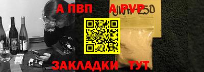 гидропоника Краснокаменск