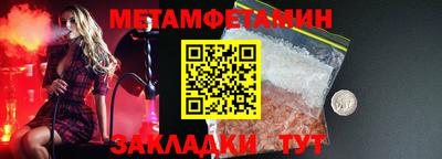 мяу мяу кристалл Коммунар