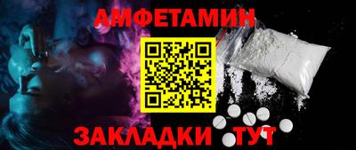 MDMA Краснодар