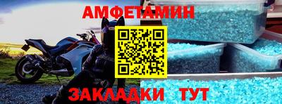 мяу мяу кристалл Коммунар
