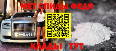 амф Баксан