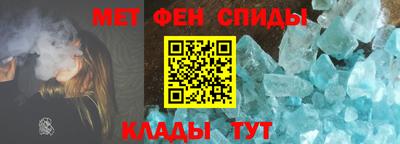 гидропоника Краснокаменск