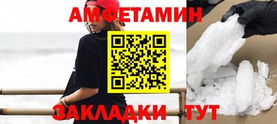 мяу мяу кристалл Коммунар