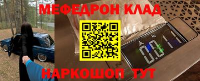 гидропоника Краснокаменск