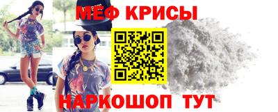 MDMA Краснодар