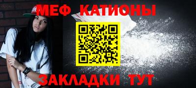 дживик Комсомольск-на-Амуре