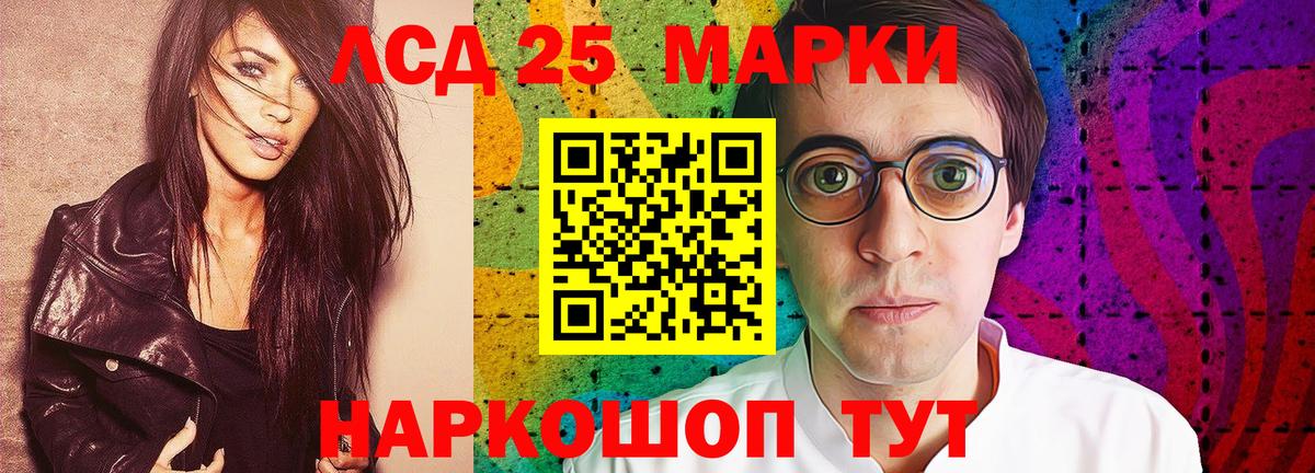 ЛСД экстази кислота  Вход с VPN  Кирово-Чепецк  LSD-25 экстази ecstasy 