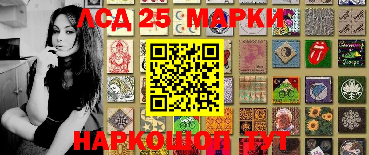 Мефедрон Кирово-Чепецк