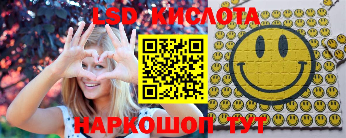 Марки 25I-NBOMe 1,8мг  закладка  Марки 25I-NBOMe 1,8мг  Кирово-Чепецк  Вход с VPN 
