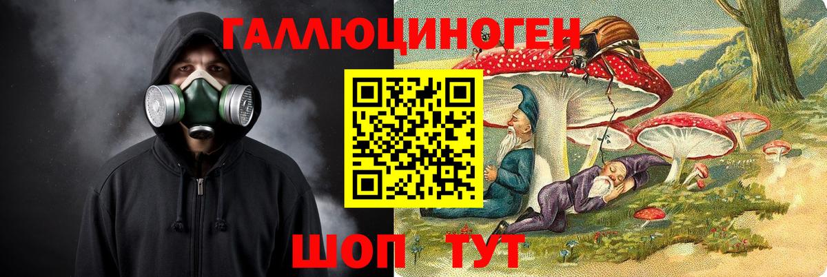 Галлюциногенные грибы Magic Shrooms  Вход с VPN  Кирово-Чепецк 
