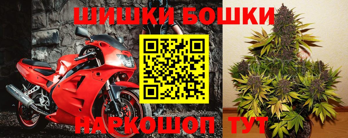Кирово-Чепецк  Каннабис White Widow  Марихуана OG Kush  Вход с VPN  Каннабис конопля 